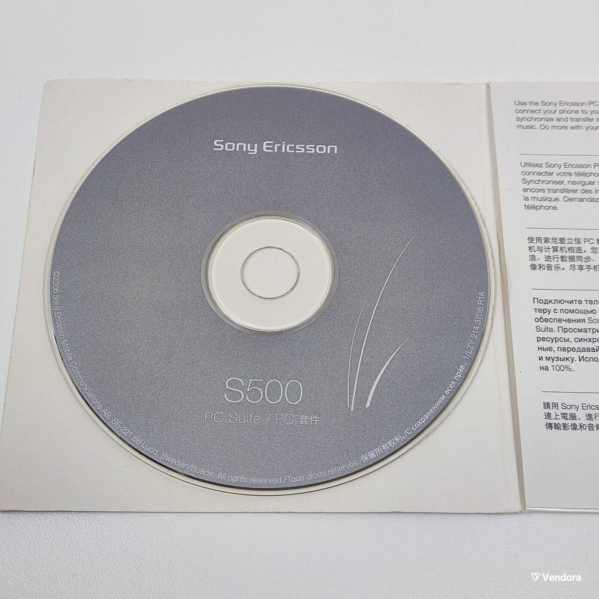 Sony Ericsson Walkman S500 PC Suite PC CD… - € 4,00 - Vendora