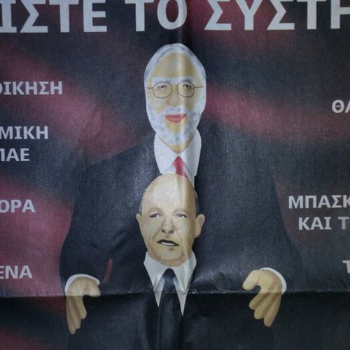 PAOK Thira 4 newspaper used, issue 79 August 2003