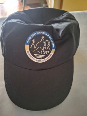 Commemorative jockey cap new from Osios Ioannis Rossos pilgrimage