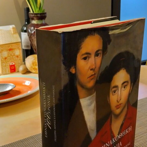 National Gallery Album 100 Years new, arts