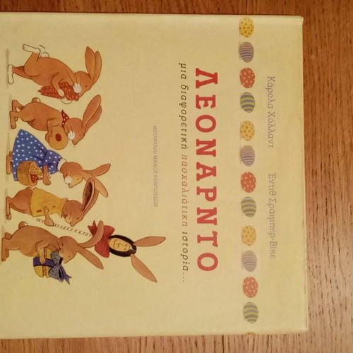 Leonardo Easter Children's Book