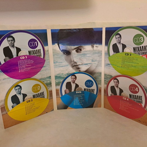 Michalis Hatzigiannis box set 4 CDs and 1 DVD used