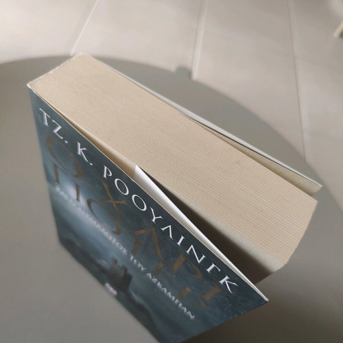 Harry Potter and the Prisoner of Azkaban book like new