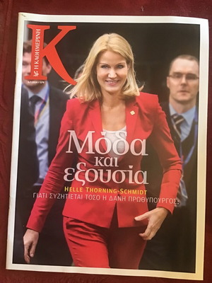 Περιοδικά σαν καινούργια, πακέτο 2
