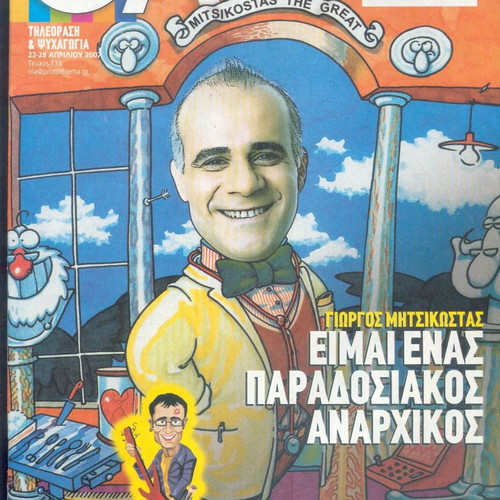 Ola magazine issue 113 used, April 22-28 2007
