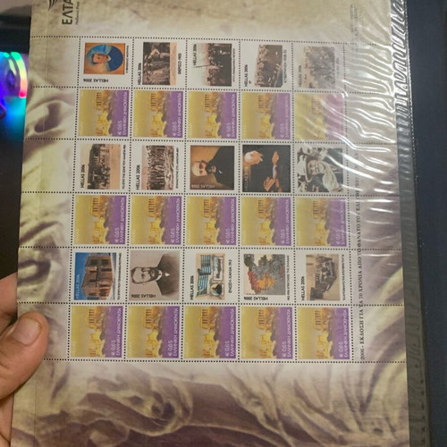 Elta stamp album 2006 Eleftherios Venizelos new