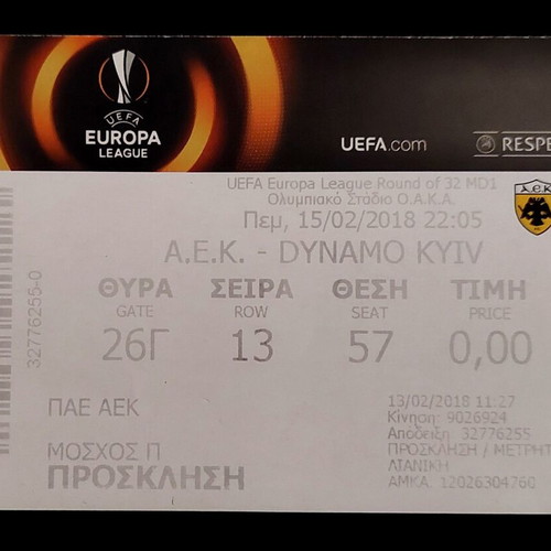 AEK ticket used AEK-Dynamo Kyiv 15.02.2018 Europa League