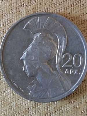 Greek Republic 20 Drachmai 1973 used, rare coin