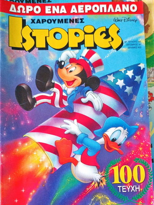 Happy Stories Disney issue 100 used