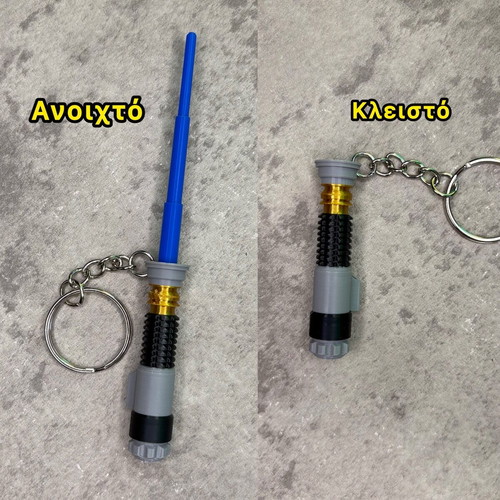 Star Wars Lightsaber Keychain foldable new