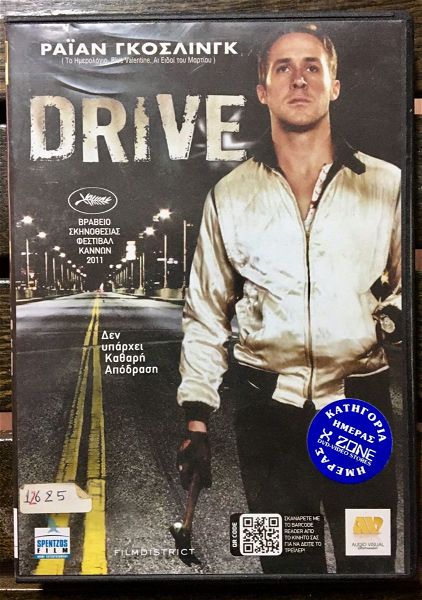  DvD - Drive (2011)