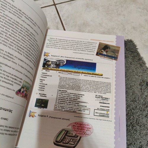 Modern Greek Language A Gymnasio Workbook like new