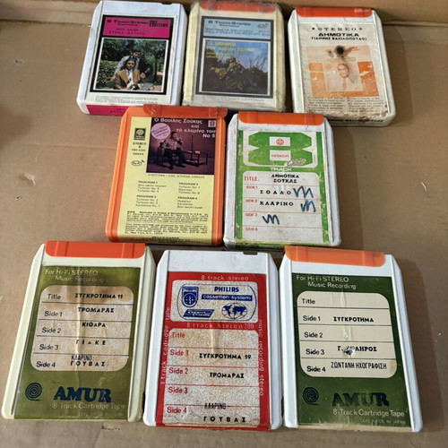 Dimotika 8 Track cassettes used, rare traditional recordings