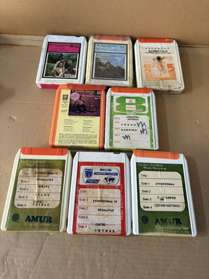 Dimotika 8 Track cassettes used, rare traditional recordings