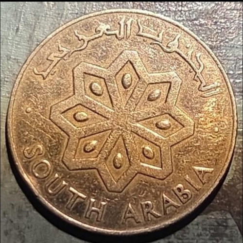 50 Fils 1964 coin South Arabia