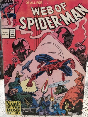 Web of Spider-Man #504 μεταχειρισμένο, εκδόσεις Καμπάνα
