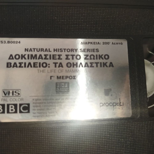 The Life of Mammals VHS used, part 3 with subtitles
