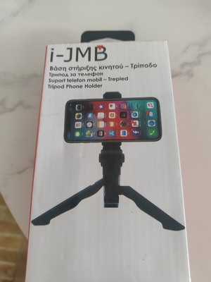 i-JMB βάση στήριξης κινητού τρίποδο