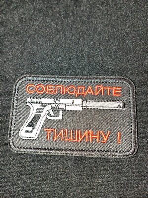 Velcro patch new