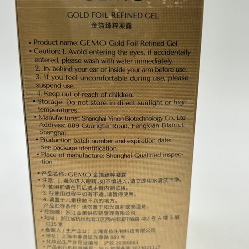 GEMO Geuvenate Gold Foil Refined Gel 100g like new