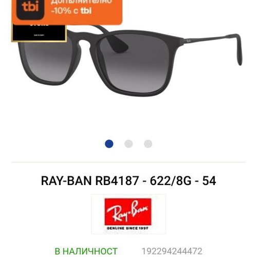 Ray-Ban RB4187 sunglasses like new, black