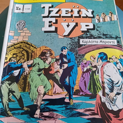 Classic Illustrated Comics 50 Issues Like New