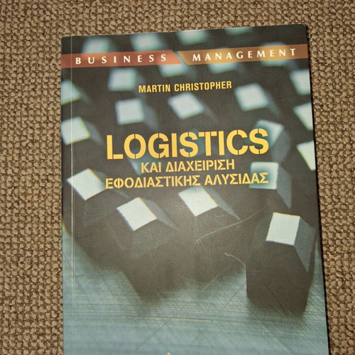 Logistics and supply chain management like new, academic book by Martin Christopher