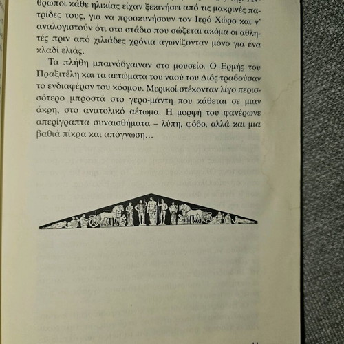 The Angels of the Sky used book