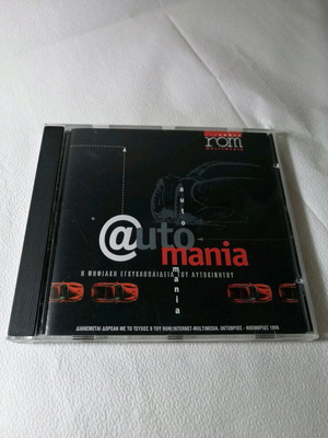 Automania multimedia rom title for Windows 95 like new