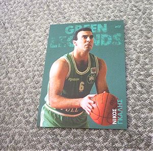 Νίκος Γκάλης Παναθηναϊκός μπασκετ κάρτα Green legends