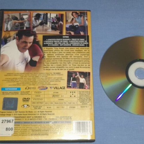 The Hammer DVD used, comedy with subtitles
