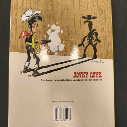 Lucky Luke 33 used, The Daltons' Buyout