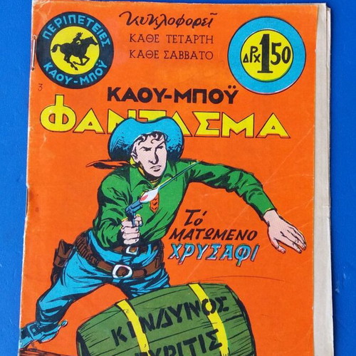 Cowboy Phantom comic used, very good condition uncut