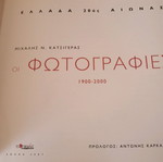 Βιβλίο με φωτογραφίες μεταχειρισμένο, 1900-2000, 850 σελίδες