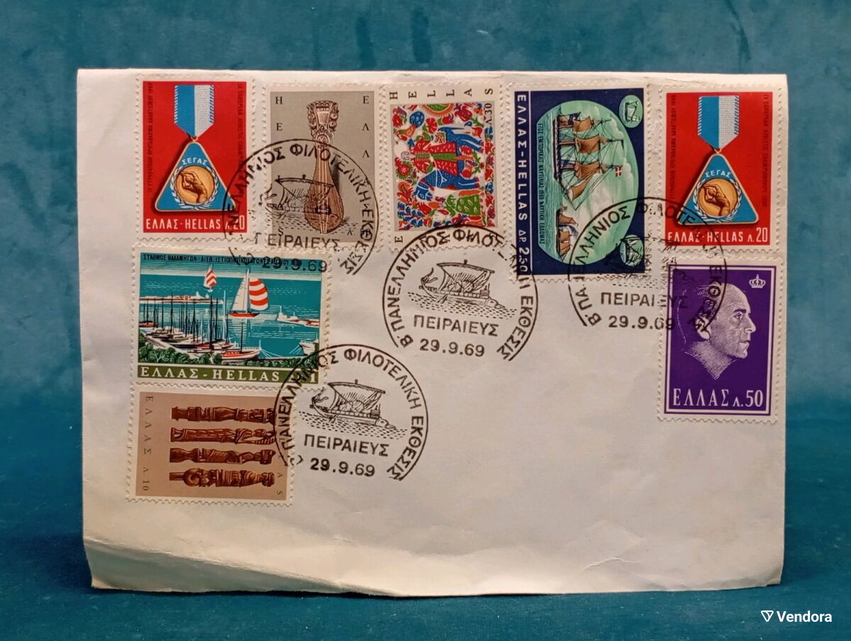 Φάκελος Πρώτης Ημέρας καινούργιος