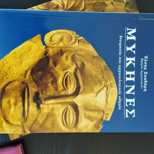 Vintage travel guides Greece like new, pack of 7