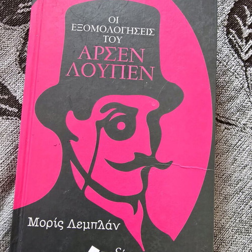 Pack of 4 books like new