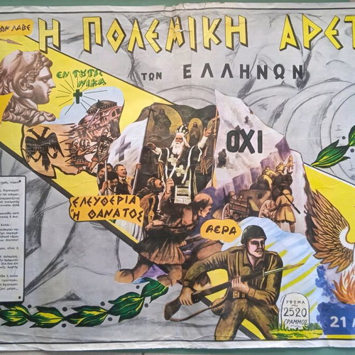 Old map used, good condition