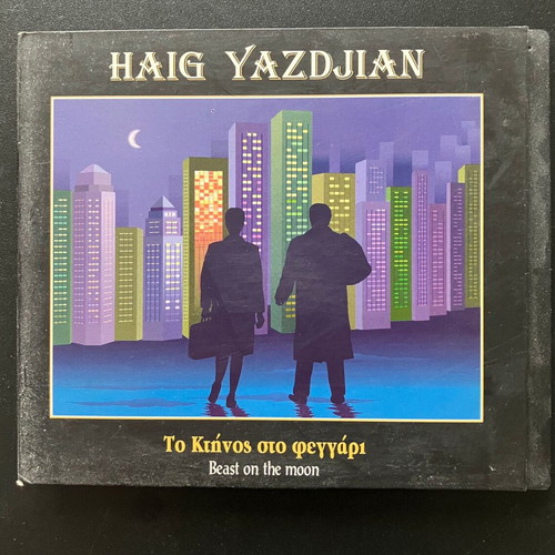 Haig Yazdjian To Ktinos Sto Feggari CD used