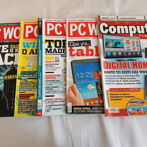 Pc World magazines used, pack of 4 plus Computer για όλους issue 322