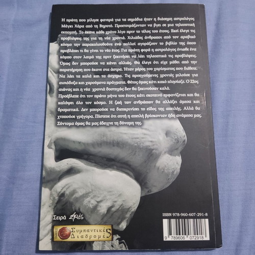 Book set with 4 books and sealed The Rolling Stones magazine, new