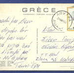 Aidipsos Baths Beach postcard used