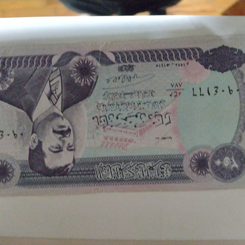 Saddam banknote used, collectible Iraq