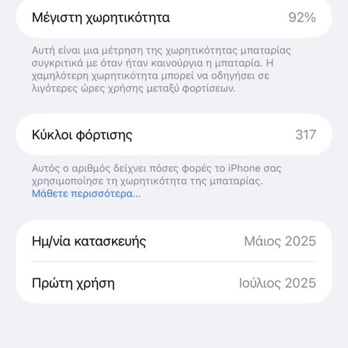 iPhone 16 Pro Max 128GB Space Grey
