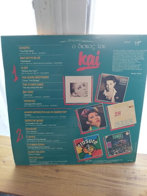 Vinyl record unused