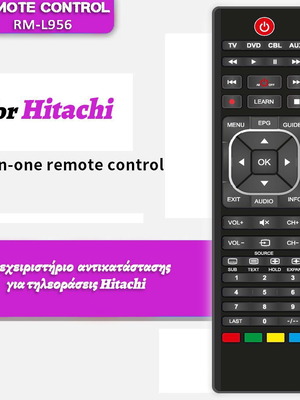 Τηλεχειριστήριο αντικατάστασης Hitachi καινούργιο για τηλεοράσεις