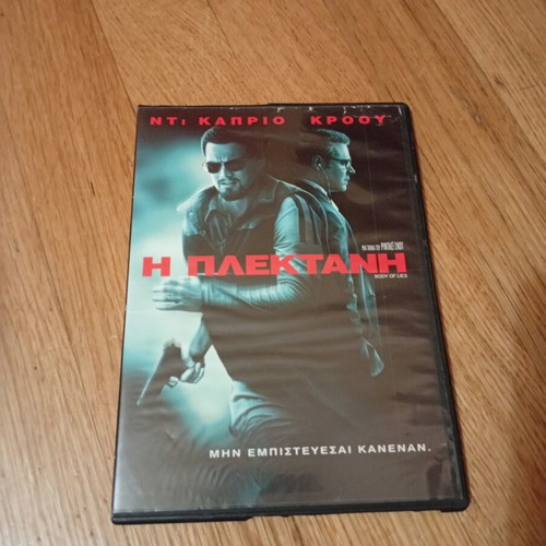 DVD set like new, pack of 11