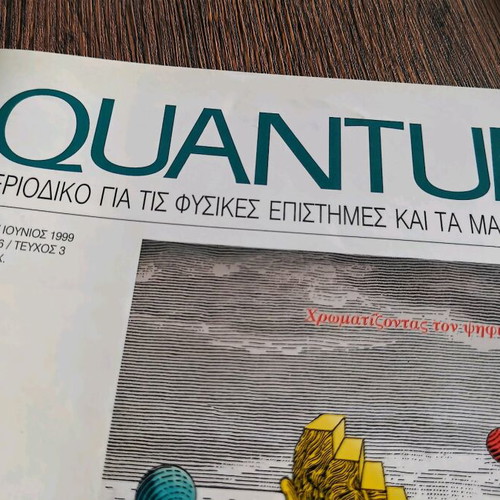 Quantum magazine used, May June 1999