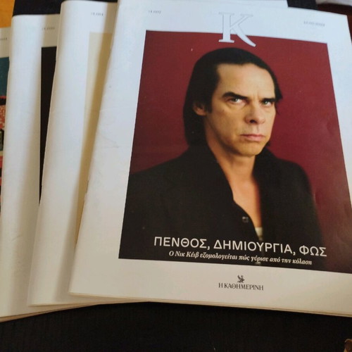 Kathimerini Magazine used, pack of 6 issues