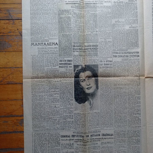 Newspaper I Vradyni April 18 1946 used